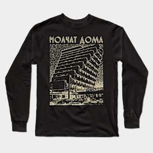 Moayat Aoma Long Sleeve T-Shirt